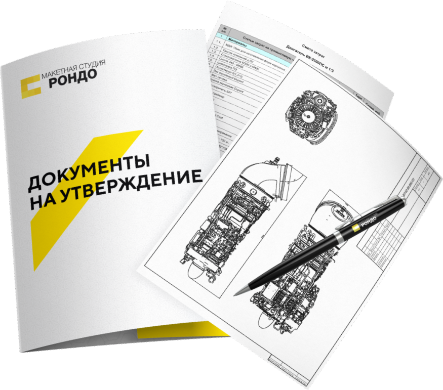 описание